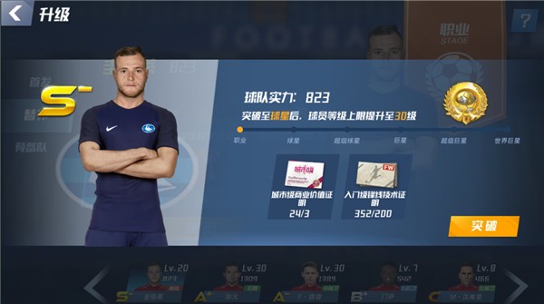 纳帅：昂达夫的替补角色是否会改变？拭目以待但可能性不大