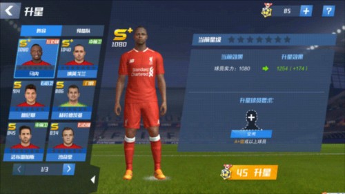 马丁内斯：我们的重点并非赢得友谊赛，而是为世界杯做准备