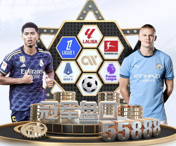 TA：因膝盖受伤，马杜埃凯能否出战对阵葡体的首场比赛存疑