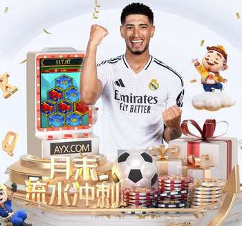 恩佐直播暗示加盟皇马？直言想住马德里，损友调侃：去赫塔费吧！